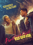 大奶美女跳舞